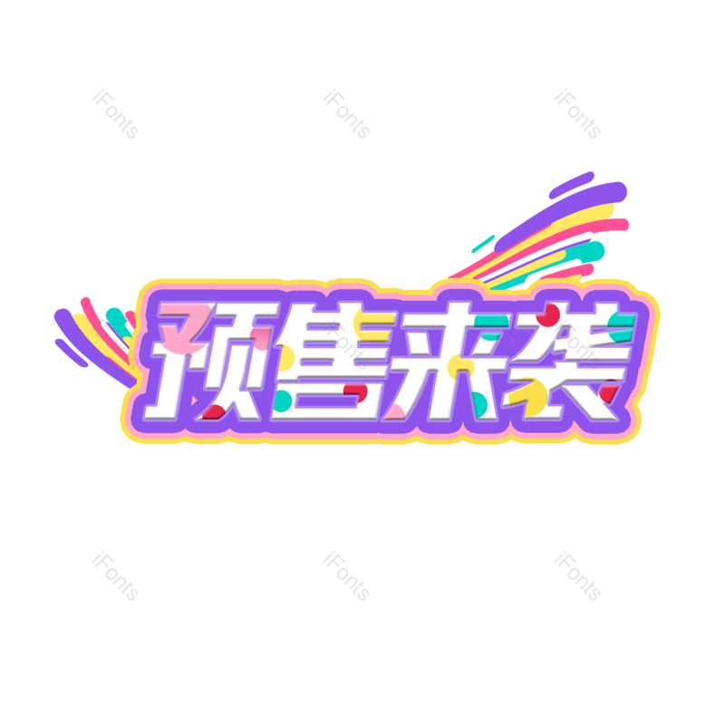 图片,元素,PNG,免抠素材